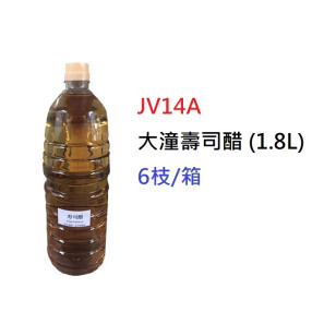 大潼壽司醋 (1.8L) (JV14A)